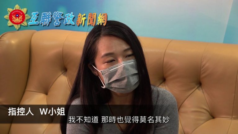 影片說明:101酒店疑似逼酒女賣淫。