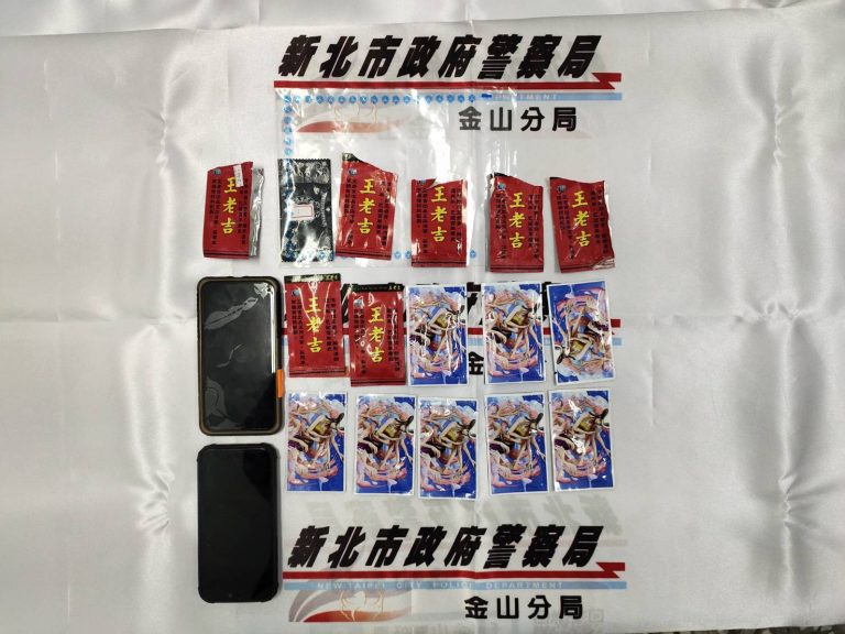 圖片說明：金山警分局起獲K他命2包、咖啡包11包等證物。（記者戴昱弘翻攝）