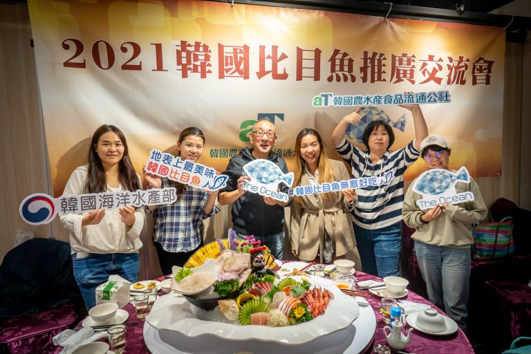 圖片說明：韓國農水產食品流通公社在高朋海鮮餐廳辦理一場澎湃的海鮮盛會（記者陳麗貞翻攝）
