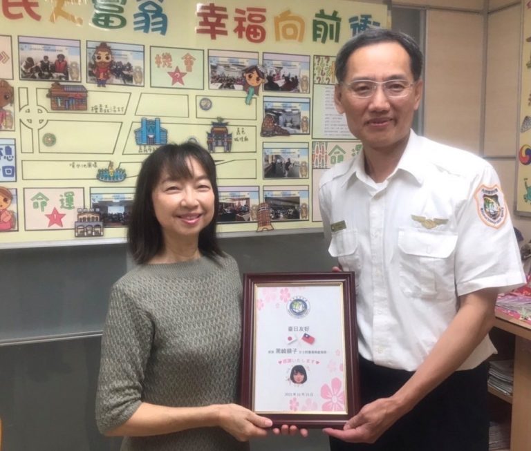 圖片說明：移民署南區事務大隊嘉義市服務站感謝黑崎順子老師（圖左）對於臺灣日語教育的長期貢獻，特別致贈感謝狀。（記者葉鈞宇翻攝）