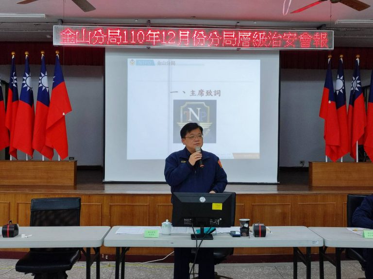 圖片說明：金山分局長林詮峰藉由治安座談會議培養超商員工職場安全觀念。（記者戴昱弘翻攝）