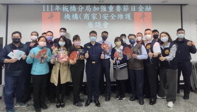 圖片說明：板橋分局長許芳毅主持，由偵查隊隊長陳盈元宣導維護金融機構安全工作重點及行員臨櫃關懷提問。(記者林鈞澤翻攝)