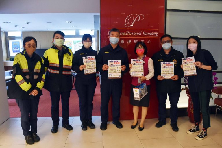 圖片說明:南港分局長陳金城特別率領偵查隊、各派出所等單位主管及宣導團隊前往轄內金融機構拜訪。(記者林艾錡翻攝)