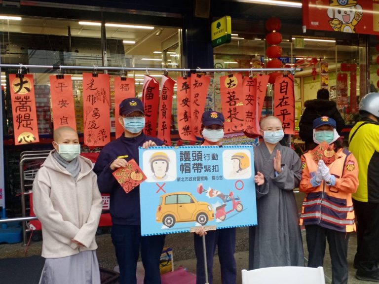 圖片說明：金山分局協法鼓山犯罪及交安宣導。(記者趙靜姸翻攝)