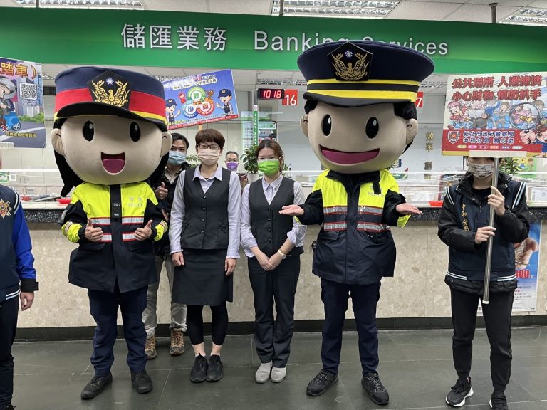 圖片說明：警中和分局近日加強宣導反詐騙，提醒民眾應提高警覺避免損失！（記者葉鈞宇翻攝）