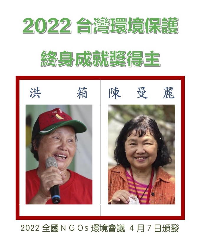 圖片說明：。（記者馬治薇翻攝）