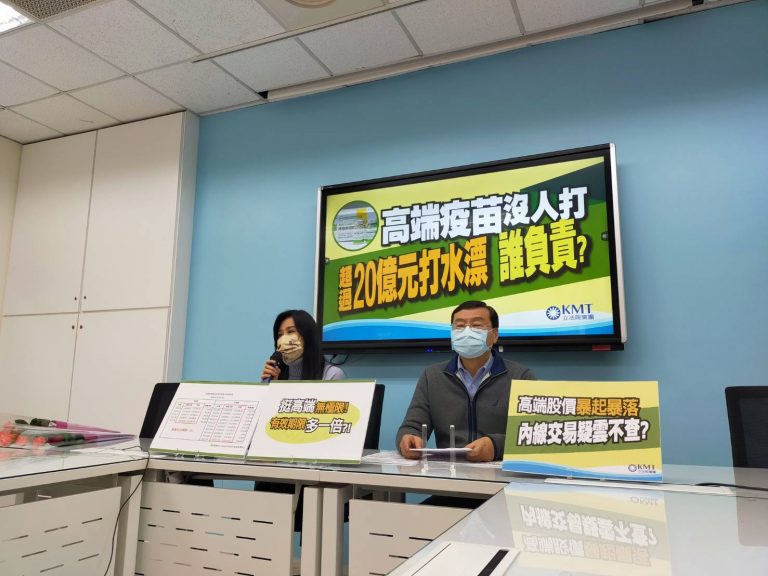 圖片說明：國民黨團總召曾銘宗、書記長萬美玲召開記者會怒轟衛福部。（圖／國民黨立法院黨團提供）