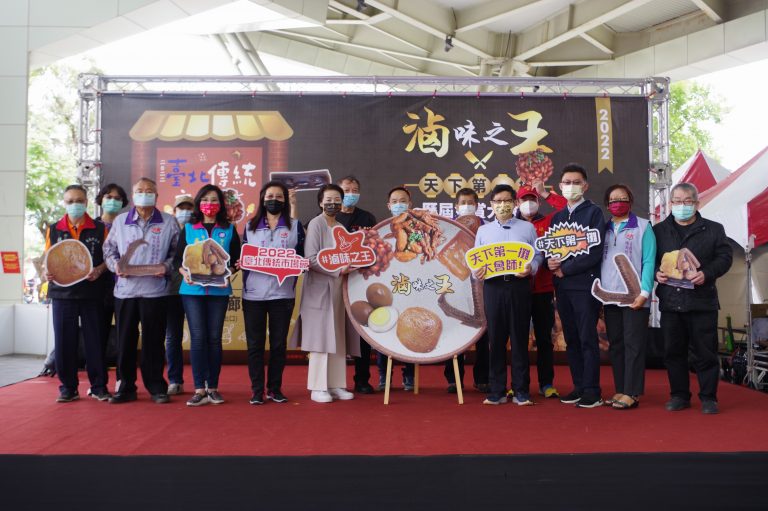 圖片說明：2022臺北傳統市場節於萬眾囑目下在花博正式開幕（記者陳麗貞翻攝）