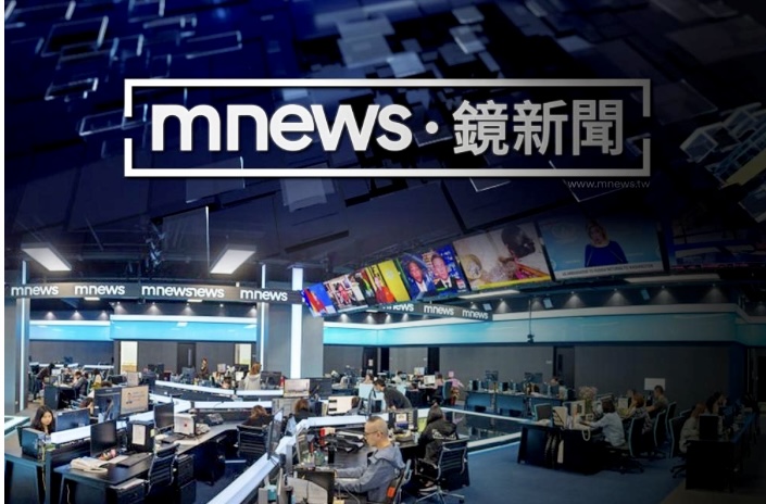 圖片說明：《鏡電視》近日因高層人事數度更換引發爭議。（圖/翻攝自鏡新聞官網）