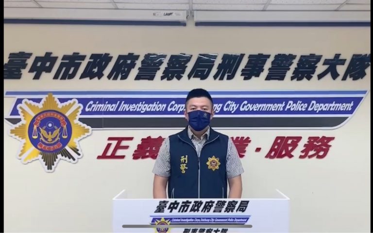圖片說明:受訪人刑警大隊偵二隊隊長洪緯儒。 (記者江雁武翻攝)