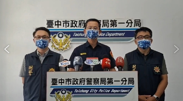 圖片說明：一分局張啟祥分局長、左偵查隊長陳谷楓、右市刑大偵一隊長凃志宏。(記者江雁武翻攝)
