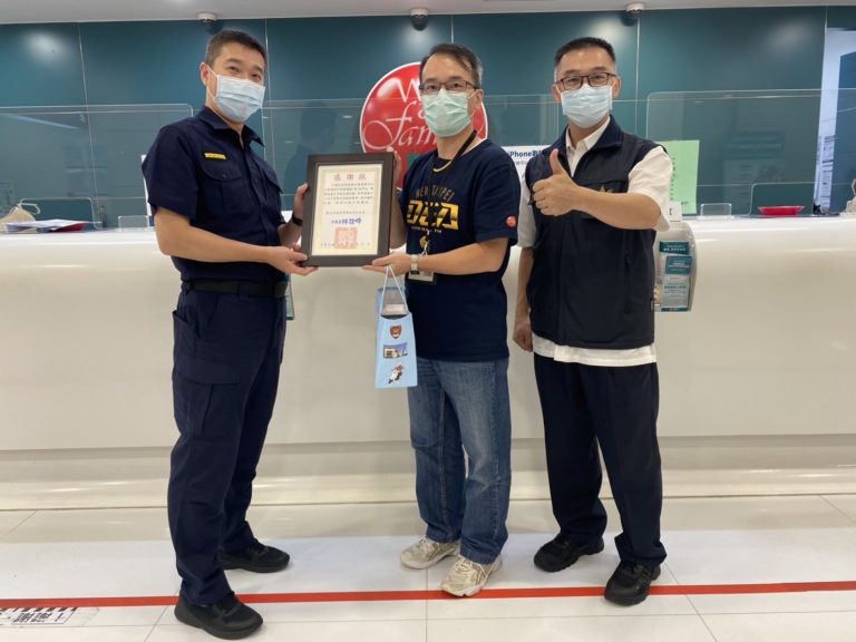 圖片說明：汐止警銀連線阻詐，效果豐碩。（記者戴昱弘翻攝）