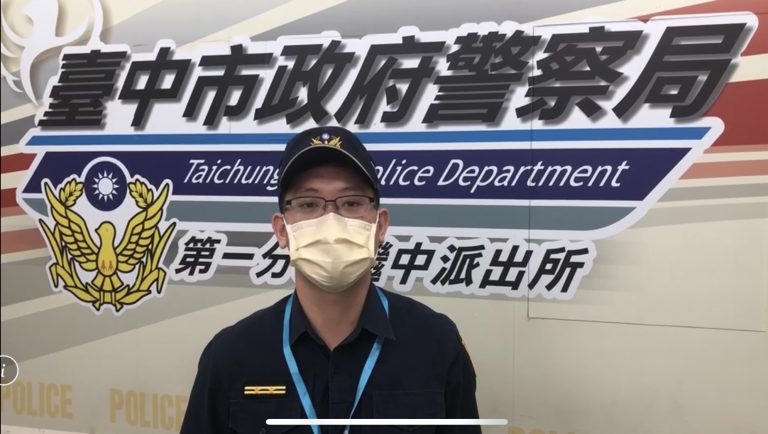 圖片說明：報告人中警一分局繼中所所長張鎧倫。 （記者江雁武翻攝）