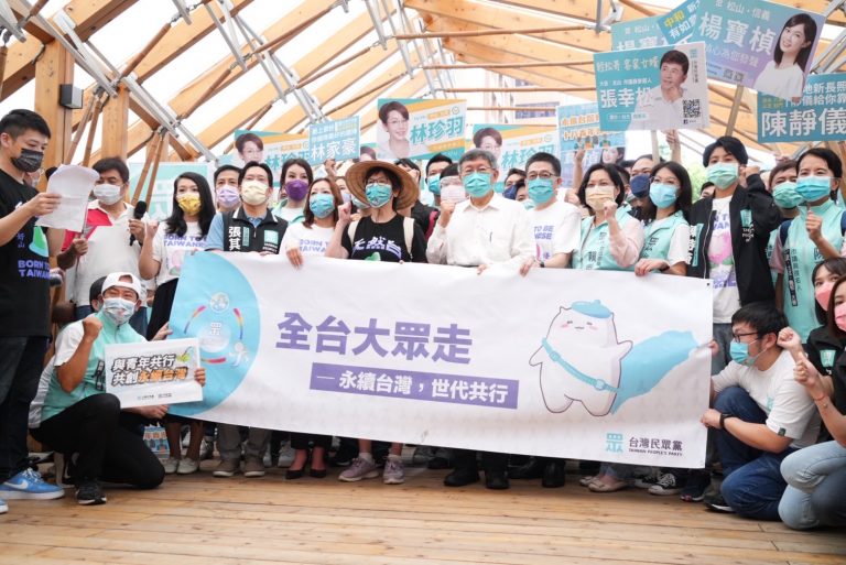 圖片說明：民眾黨召開「2022全台大眾走開跑」記者會，堅持「以民眾為本」的草根精神，憑藉一步一腳印的「苦行僧戰法」。（圖/民眾黨團提供）