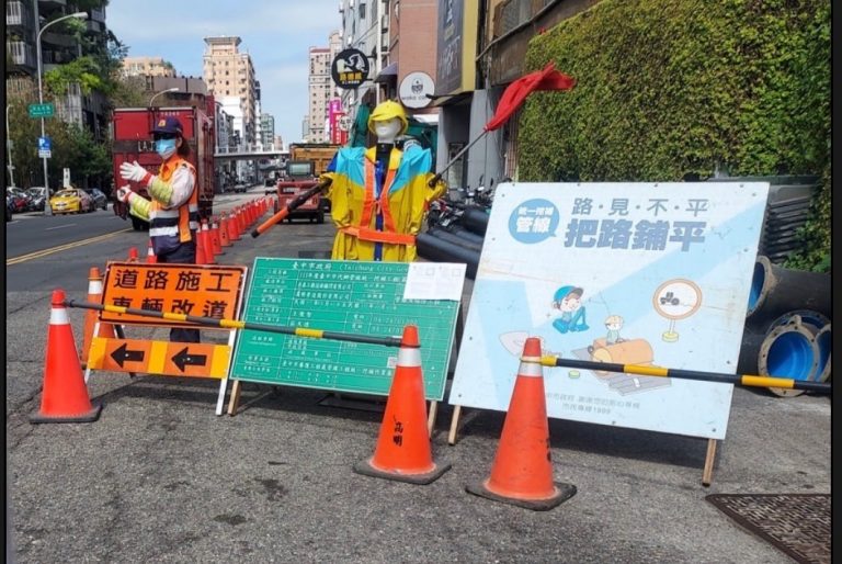 圖片說明：市府統一挖補工程交通錐維持路人交通安全。(記者江雁武翻攝)