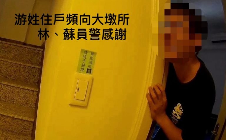 圖片說明：獲救援游姓住戶頻向大墩所員警致謝。(記者江雁武翻攝)