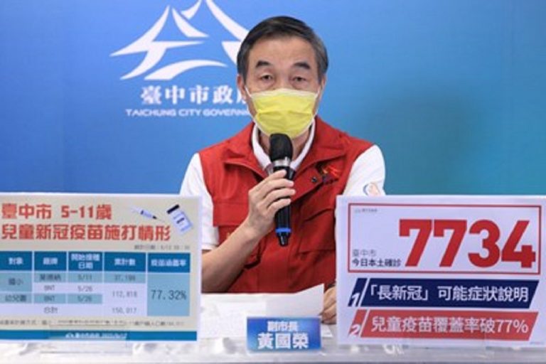 圖片說明：台中市因應長新冠後遺症，說明啟動台中榮民總醫院等15家醫院康復者整合門診情形。(記者謝榮浤翻攝)