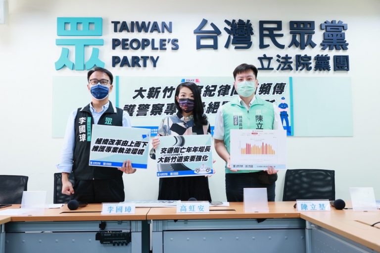 圖片說明：民眾黨立法委員高虹安、新竹市議員李國璋與新竹縣議員參選人陳立基召開記者會呼籲重視大新竹道安與警紀問題。(圖／民眾黨團提供)