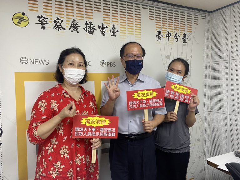 圖片說明：臺中市政府警察局第四分局長許明耀（中）親上警廣宣導今年萬安45演習「車停、人就近疏散」合影。(記者謝榮浤翻攝)