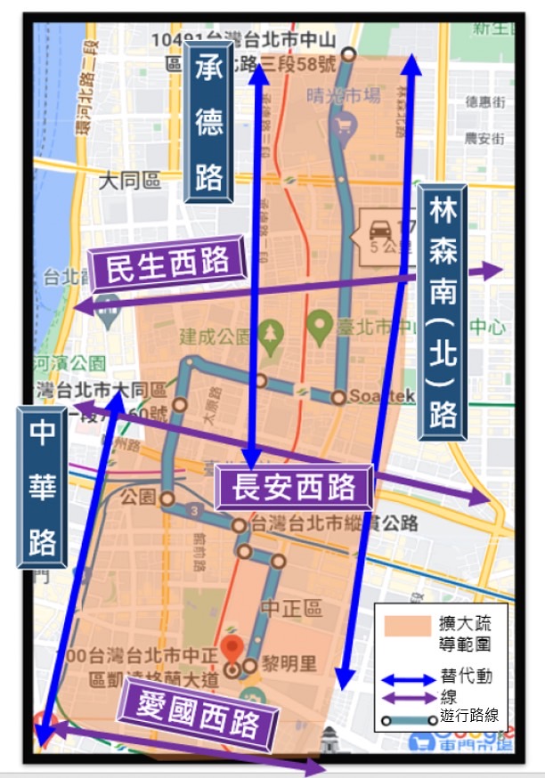 圖片說明:2022交通解嚴大遊行，集會遊行活動交通管制，疏導措施。(記者宋紹誠翻攝)