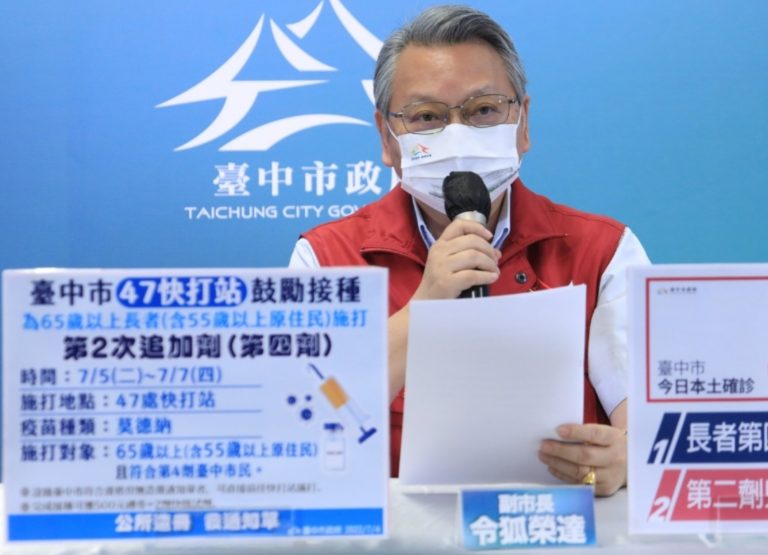 圖片說明：台中市令副市長令狐榮達強調，市府全面提升優化這波長者快打站。(記者謝榮浤翻攝)