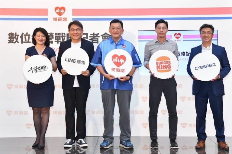 圖片說明:萊爾富汪亦祥董事長(中)攜手LINE購物、漢堡王、千葉火鍋及Cyberbiz等合作夥伴,共同歡慶5百萬數位會員提前達陣。(左起為千葉火鍋副總經理呂秀春、LINE台灣電商事業部總經理顧昌欣、萊爾富董事長汪亦祥、漢堡王營運部業務發展經理傅兆釧、Cyberbiz執行長蘇基明)。(圖/萊爾富提供)