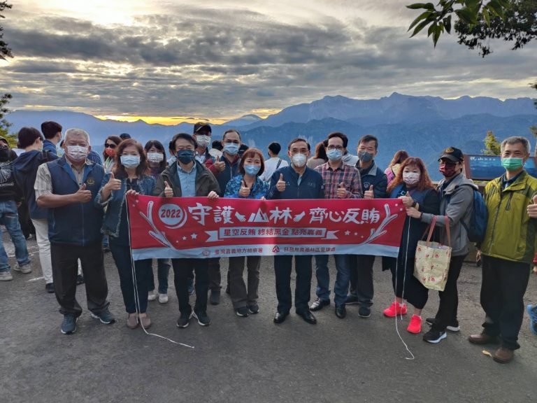 圖片說明：法務部觀日出查賄選杜絕惡質選風。（嘉義地檢署提供）