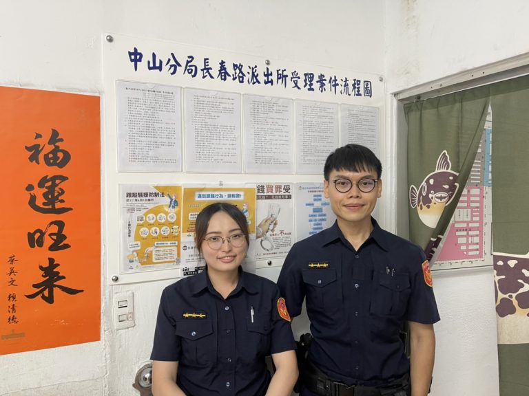 圖片說明：臺北市中山分局長春路派出所警員陳靜怡、莊鈞詠。(記者宋紹誠翻攝)