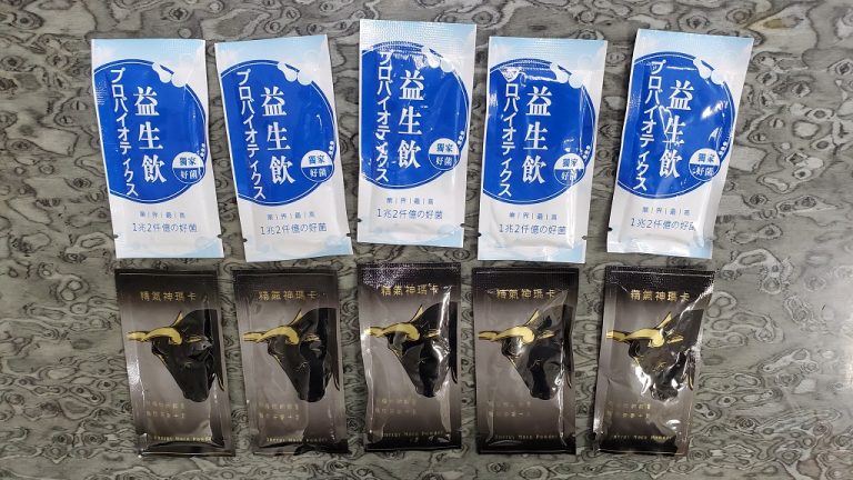 圖片說明：中市警刑事警察大隊查獲毒品咖啡包28包、愷他命4包等，犯嫌依違反毒品危害防制條例罪嫌提起公訴。 (記者林㤈輝翻攝)