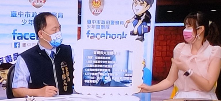 圖片說明：臺中市政府警察局少年警察隊隊長陳文哲接受「豐盟有線電視臺－台中亮起來」專訪。 (記者謝榮浤翻攝)