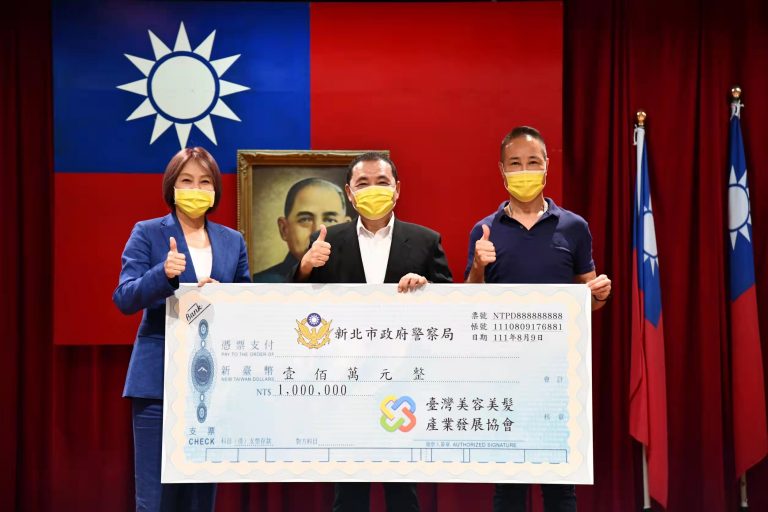 圖片說明:曼都董事長賴淑芬女士(左)市長侯友宜(中)台灣美髮美容協會李景然理事长(右)，共同號召民間團體捐款100萬，獎勵阻詐有功者。(記者吳萍翻攝）