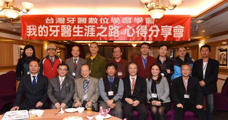 圖片說明：【台灣牙醫數位學習學會】於2015年舉辦「我的牙醫生涯之路心得分享會」，首創Dental TED演講影片紀錄。台北市市長候選人陳時中與曾明清醫師於現場合影留念。(台灣牙醫數位學習學會提供)