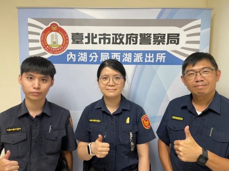 圖片說明：西湖派出所警員柯竣譯(左)、陳薈晶(中)、副所長蔡三華(右)。（記者宋紹誠翻攝）