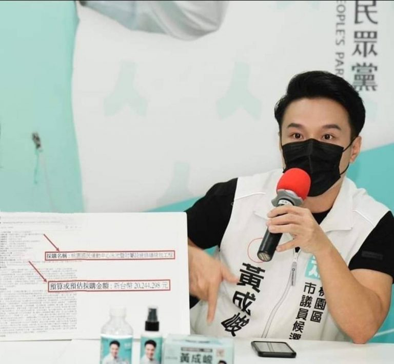 圖片說明：黃成峻直指桃國民運動中心經營二年左右就要再花2600萬進行修繕，這不是僅僅是漏水，而是噴泉還是瀑布吧？！（記者宋紹誠翻攝）