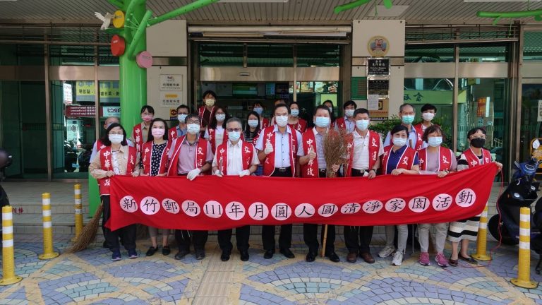 圖片說明：新竹郵局辦理中秋清淨家園活動。（圖：新竹郵局提供）