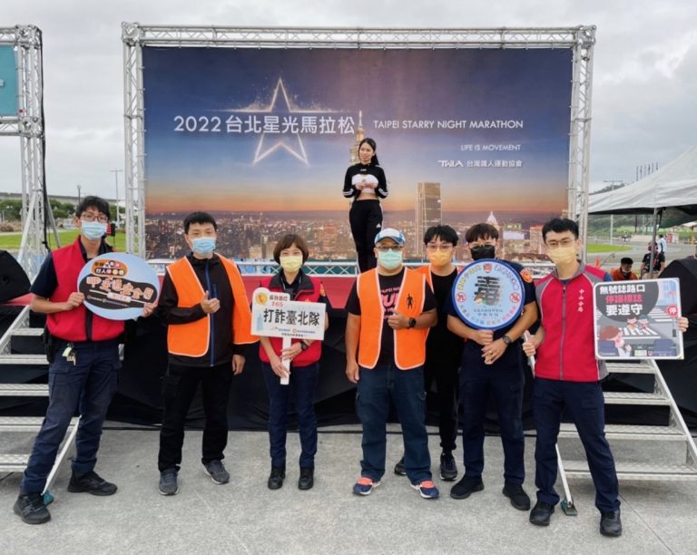 圖片說明：臺北星光馬拉松活動，中山波麗藉由簡易的小遊戲、有獎徵答，抽獎拿好禮等活動，有效提升犯罪預防宣導成效 。(記者宋紹誠翻攝)