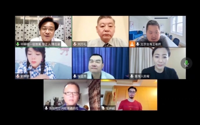 圖片說明：媒體從業人員線上視訊會議，討論外媒新聞報導及中介法議題。（圖/巫月樺提供）