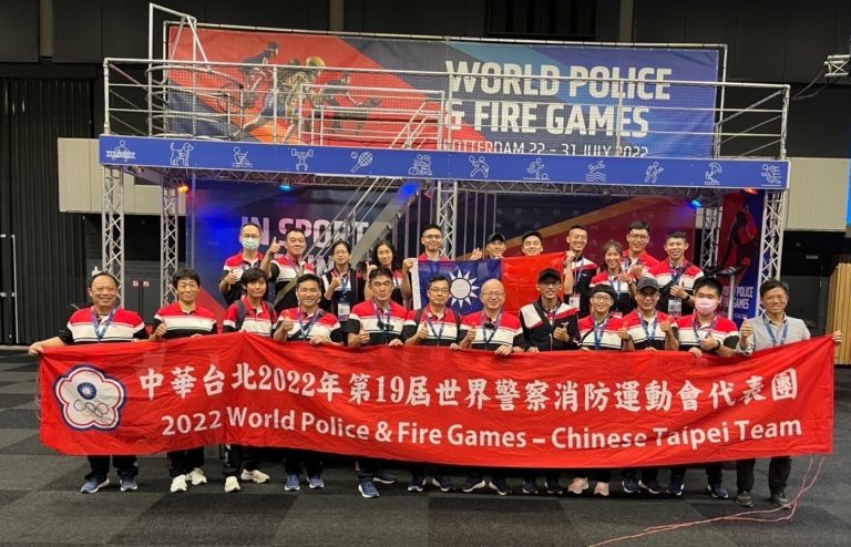 圖片說明:中華臺北2022年第19屆世界警察消防運動會代表團成績亮眼,滿載而歸。(記者吳萍翻攝)