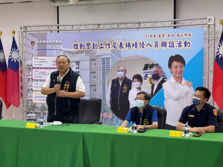 圖片說明：中警六分局日前在分局4樓禮堂舉辦111年度績優民防、義警人員表揚活動，中市副市長陳子敬代表市長頒獎給相關績優人員並致詞。(記者謝榮浤翻攝)