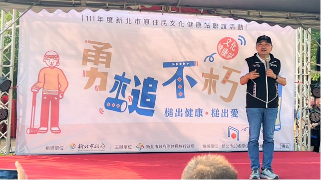圖片說明：市長親臨現場，感謝長者願意共襄盛舉，踴躍參與槌球賽。(圖／新北市原住民族行政局提供)。