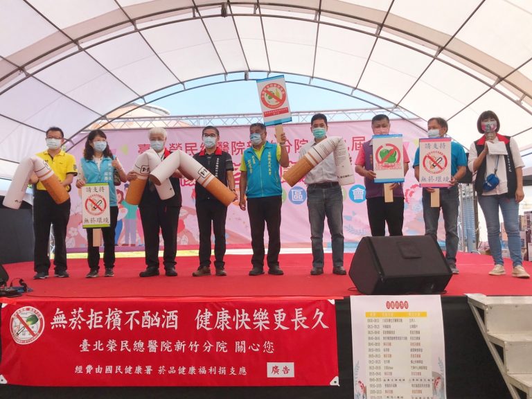 圖片說明：臺北榮民總醫院新竹分院第九屆重陽敬老，健康樂齡關懷社區園遊會。（圖／臺北榮民總醫院新竹分院提供）