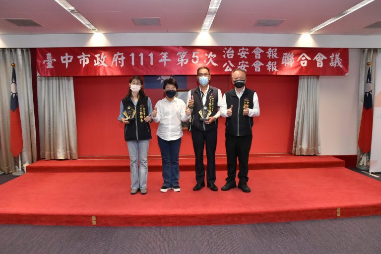 圖片說明：臺中市今年刑案、竊盜、詐欺犯罪、犯罪指標發生數均為六都最低，市長盧秀燕公開表揚。 (記者林㤈輝翻攝)