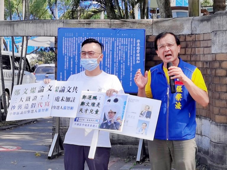 圖片說明：新黨巿議員候選人游智彬（左）、張榮法（右）赴台大檢舉鄭文燦違反學術倫理。（記者徐煜勝翻攝）