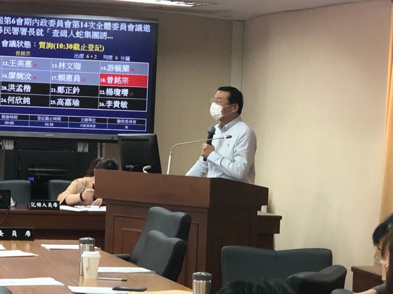 圖片說明：曾銘宗於內政委員會質詢警政署長黃明昭時質疑警政署吃案。（記者徐煜勝翻攝）