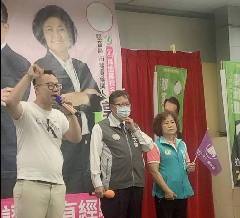 圖片說明：黃薪哲（左一）由於熟知黨內事務且主持風格鮮明，特別會帶動現場氣氛，選舉期間已成為桃園市長鄭文燦（左二）強力推薦候選人的「御用麥克風手」。（圖／翻攝自黃薪哲臉書）