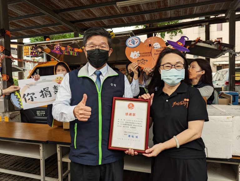圖片說明:伊甸基金會資源發展處張炎玉處長(右)致贈感謝狀給台電北南區處黃銘宏處長(左)。(圖/台電北南區處提供)