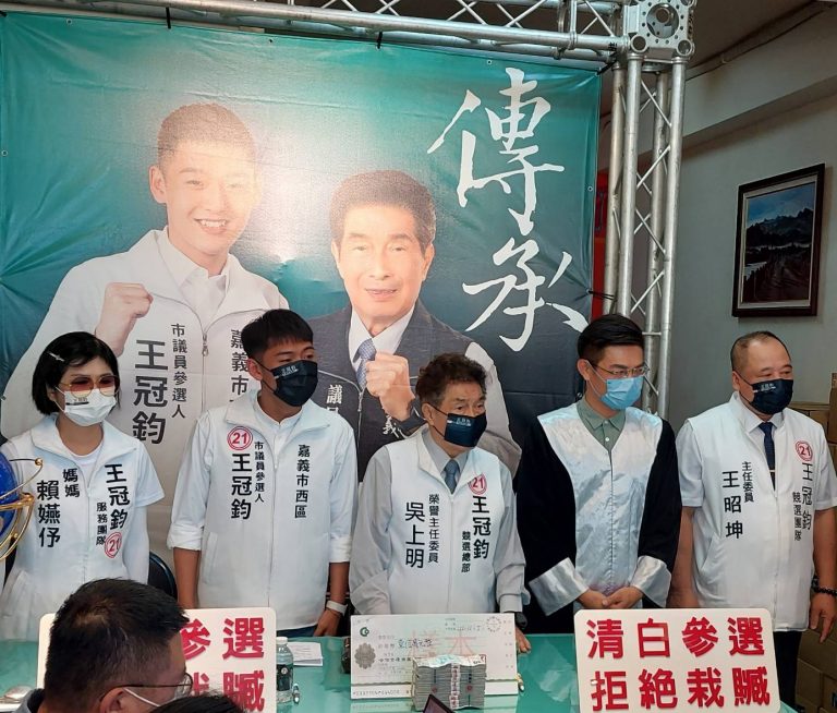 圖片說明 : 嘉義市議員選賄選歪風熾盛首樁栽贓買票案送辦。(記者劉治強攝)