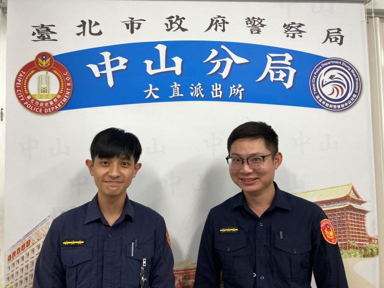 圖說：臺北市中山分局大直派出所警員邱柏諺(左)、邱俊男(右)。（記者 宋紹誠翻攝）