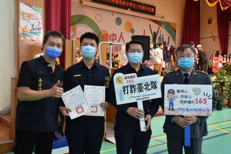 圖片說明：南港分局參與南港高中慶祝111年校慶，積極宣導預防犯罪理念。(記者葉鈞宇翻攝)