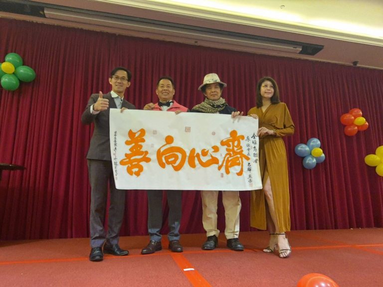 國際書法大賽中榮獲金奬國寶級書法名師林宗茂贈予墨寶字畫祝賀。（圖/全球商聯會全球總會提供）